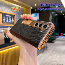 适用三星zfold6手机壳膜一体鎏金蜥蜴纹Fold5鳄鱼纹w24防摔真皮套