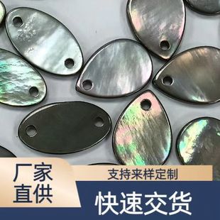 �F؛��ȻؐĸƬ���� �ڵ��E�A����ؐ���� ˮ����DIY�b� �ɿ���