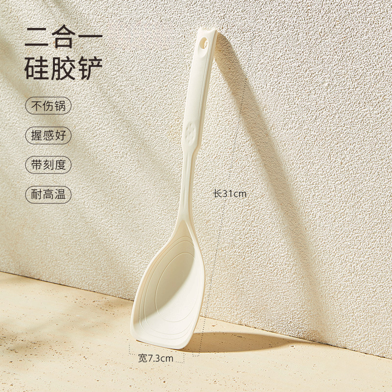 硅胶铲勺不粘锅专用带刻度炒菜铲子多用途硅胶炒菜铲子烹饪硅胶勺|undefined