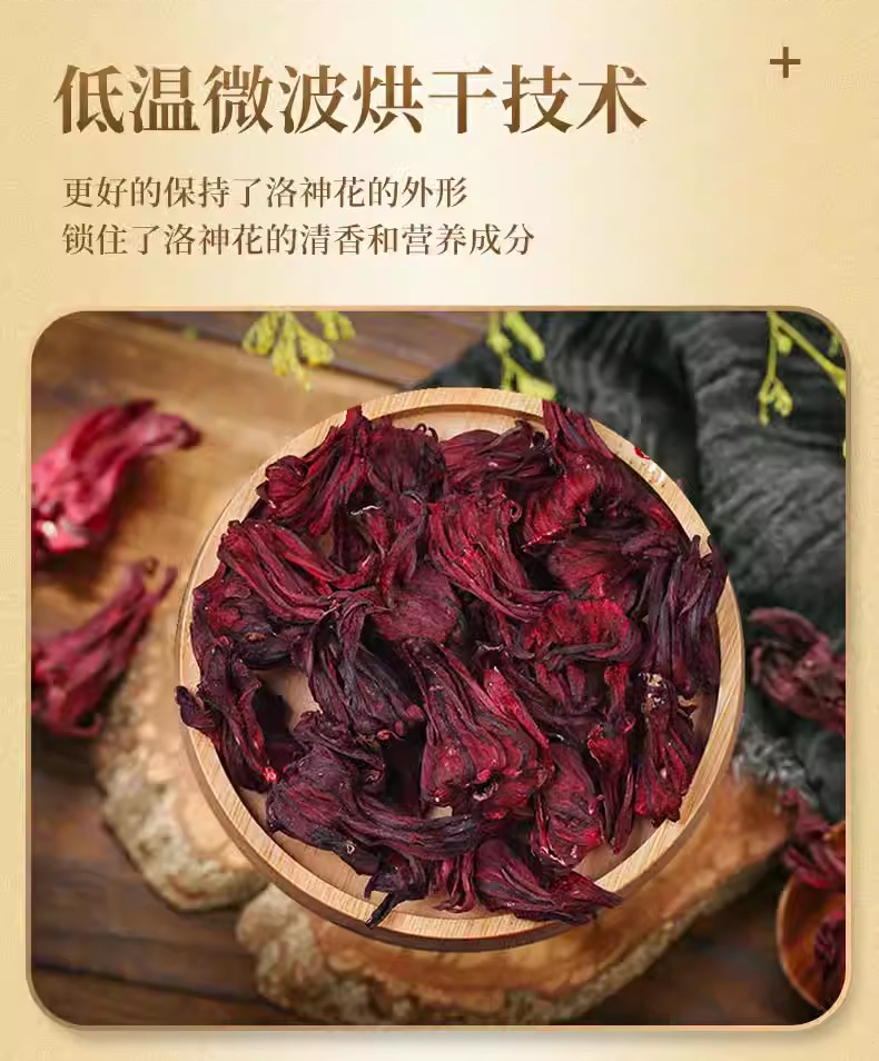 Dried Roselle Hibiscus Flower Calyces Luo Shen Hua Herbal Tea 40g Jar in use
