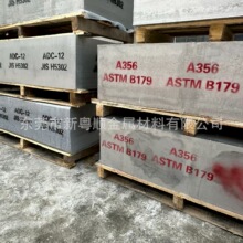 ADC12�߹��X��A356 A380�߹��X�Ͻ���Ӳ����ĥ�ԺÉ��T�к��X��