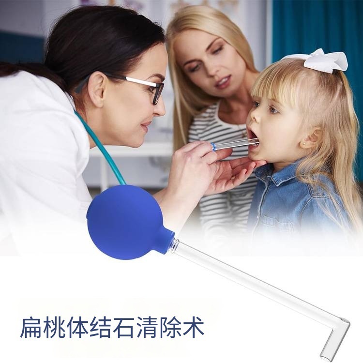 家庭用手動ガラス管式口腔クリーナー扁桃結石取り出し工具ガラス材質直角型|undefined