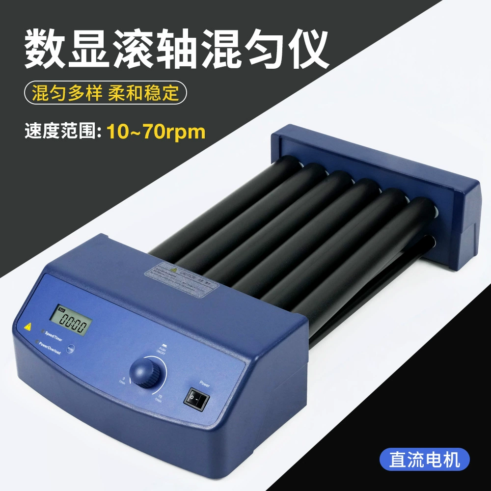 Лабораторный роликовый смесительный инструмент, многотрубный роликовый миксер, осциллятор, цифровой дисплей, регулируемый смеситель для крови