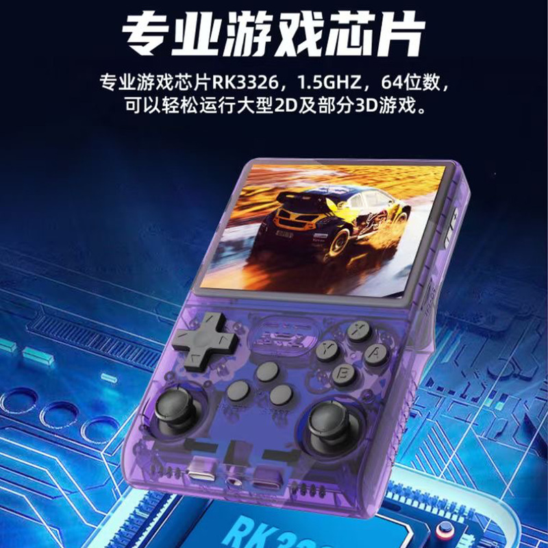 跨境新款R40spro开源掌机掌上游戏机 便携经典复古游戏机 GBA掌机|undefined