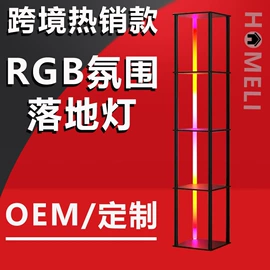 落地灯;装饰台灯