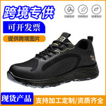 safety shoes劳保鞋防砸防刺穿无金属劳保鞋低帮网面劳保鞋供应