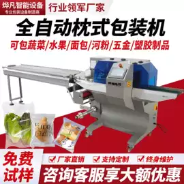 封口机械;灌装机械;多功能包装机