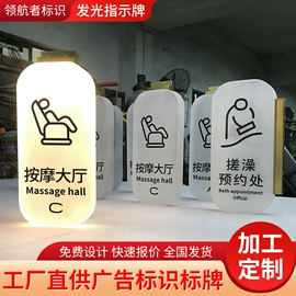 广告牌;LED发光字;广告板