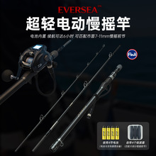 EVERSEA늄��ֳֽ���늽g݆�~�̓�����һ�w�~�����u��ណ��~��