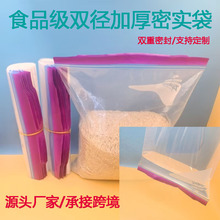PE�p���Է���Ӻ�ʳƷ�ܷⱣ�r��朴�OPP��ճ�ռ{���ϰ��b��