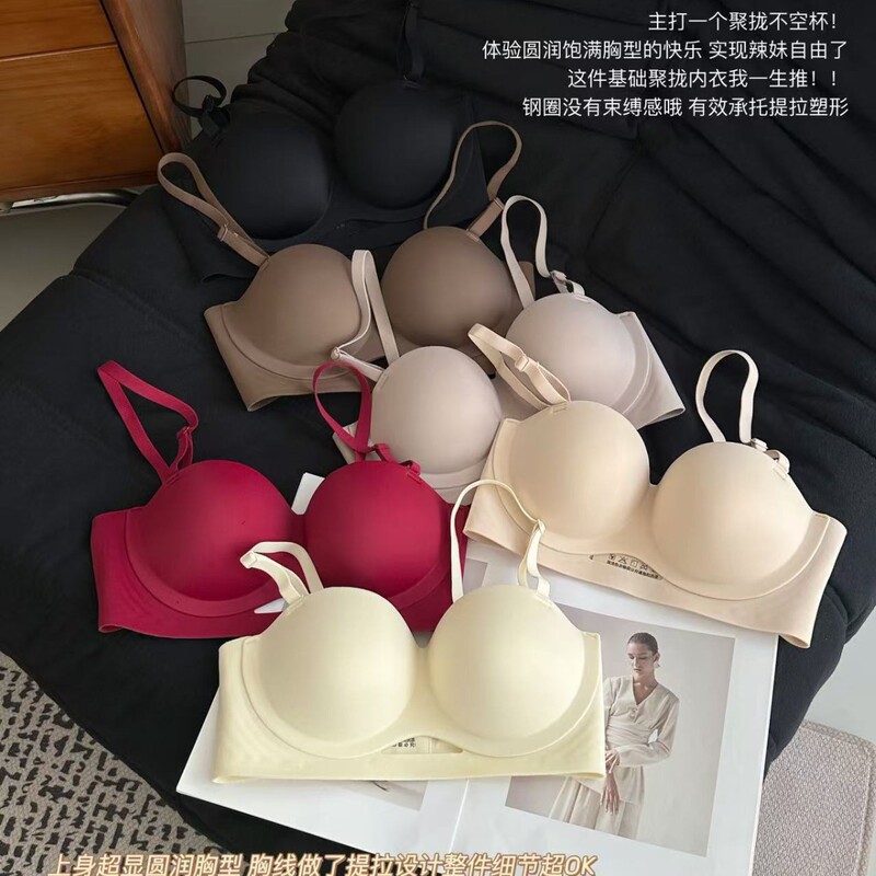335 Truffle White Apricot Original Small Chest Bra Women's Push-Up Supportive Shaping Wireless Three-Dimensional Bra