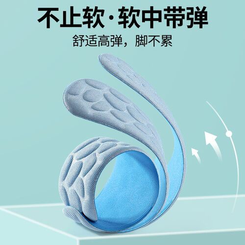 4D Military Training Insoles Women's Ultra-Soft Long-Standing Sports Shoes Pain-Relieving Comfortable Men's Soft Sole Shock-Absorbing Massage Non-Tiring Canvas Shoes