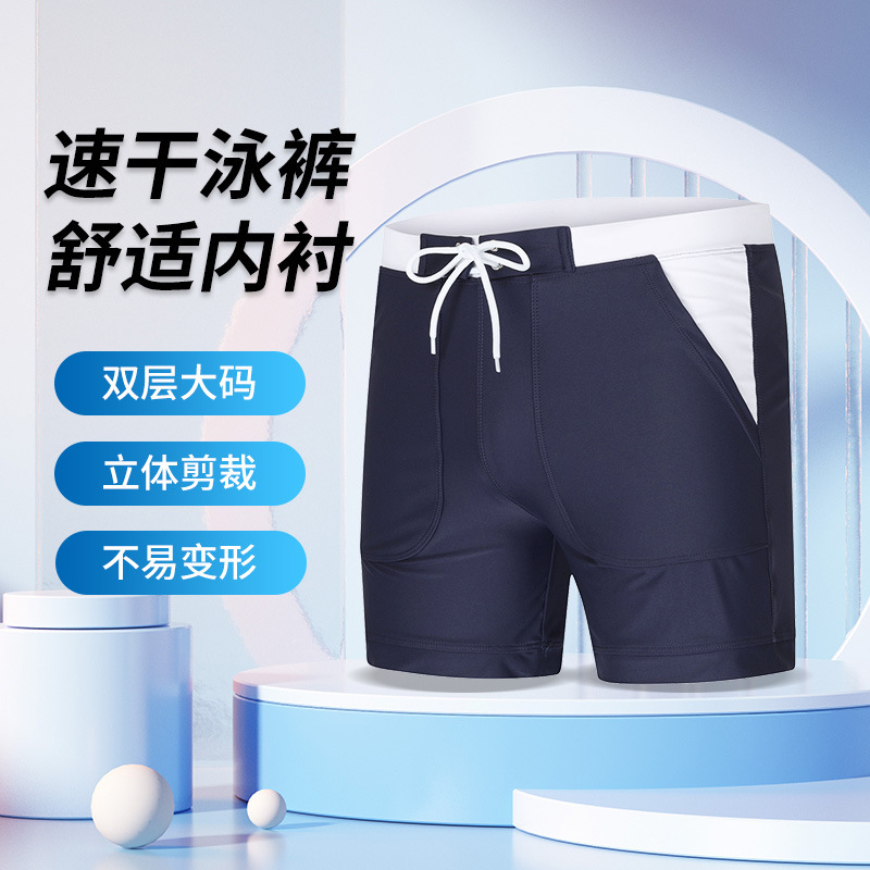 Hot-Selling Double-Layer Large Size Men's Quick-Dry Pocket Swim Trunks, Solid Color High-Elastic Swimming Shorts, Men's Boxer Swim Trunks