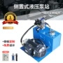 液压工业定制动力站液压站
