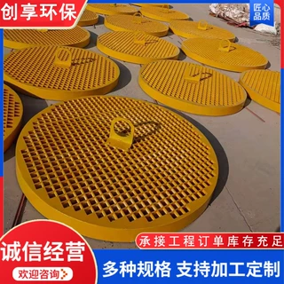 定制玻璃钢地沟盖板洗车房地格栅树池篦子光伏走道板玻璃钢格栅