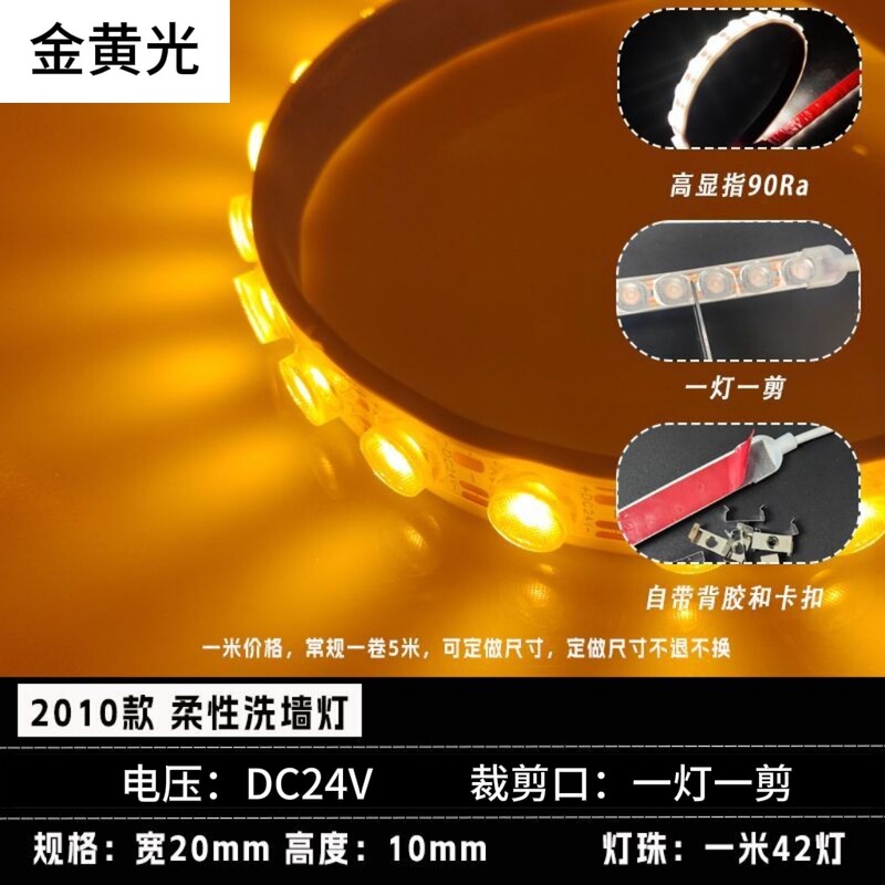 LED フレキシブルウォールウォッシャーライトストリップ 24V 屋外防水外壁ライト広告背景壁リニアライトレンズ調光可能|undefined