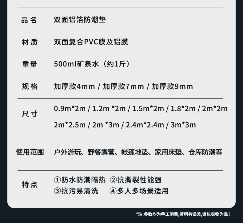 /O1CN01YVKeRT1qqa2k4IpoT_!!2219625365547-0-cib.jpg