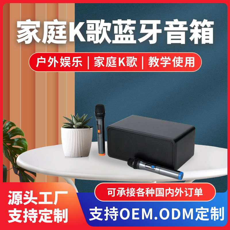 N-S10家庭音响套装连接电视唱歌卡拉一体机无线双K歌家用电器蓝牙