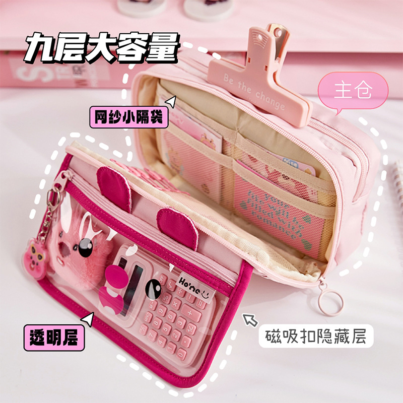 Cute castor bolsas de lápiz de orejas estereoscópicas estudiantes de alta capacidad bolsas de papelería plegables cajas de lápiz para niñas