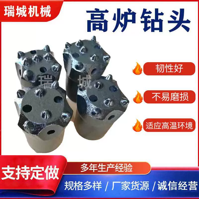 Сверло с 40 шариковыми зубьями, сверло с 42 зубьями, сверло с цветком сливы, коническое сверло