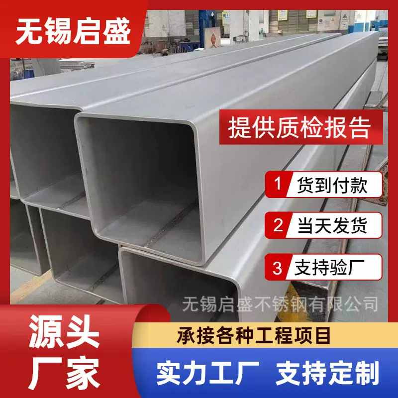 方管201不锈钢方管大量现货 型号规格齐全 库存充足304不锈钢方管