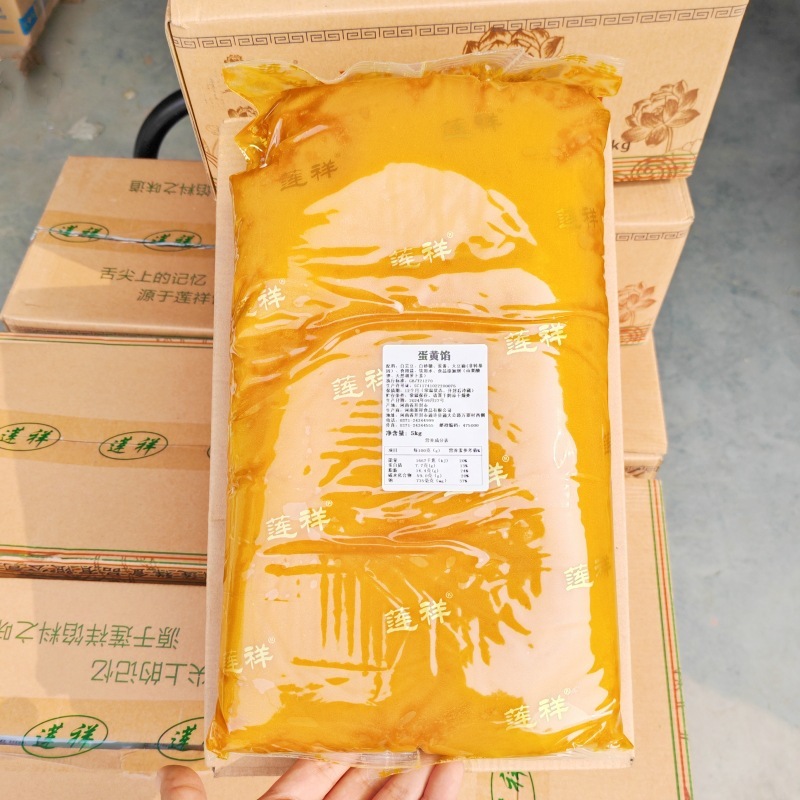莲祥月饼馅料牛奶抹茶紫薯黄金红酒桃山皮馅5kg商用金沙奶黄五仁|undefined