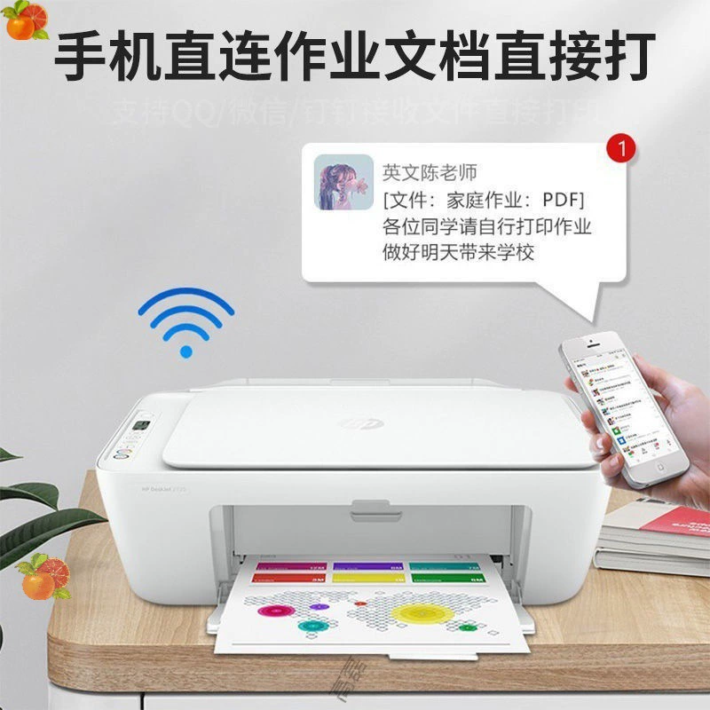 HP, мобильный телефон, принтер, HP2723, 2723, A4