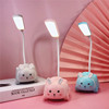Keyin logo charging cartoon desktop animal cute pet LED folding hose small night lamp children's gift gift