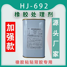 硫化剂;其他活性剂;其他合成助剂