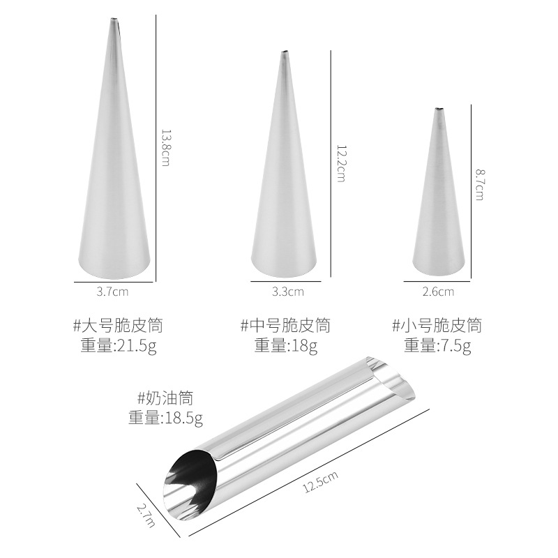 Factory Supply Stainless Steel Croissant Crispy Skin Tube Egg Roll Large Screw Pipe Baking Tool Croissant Mold Creamy Mouth 