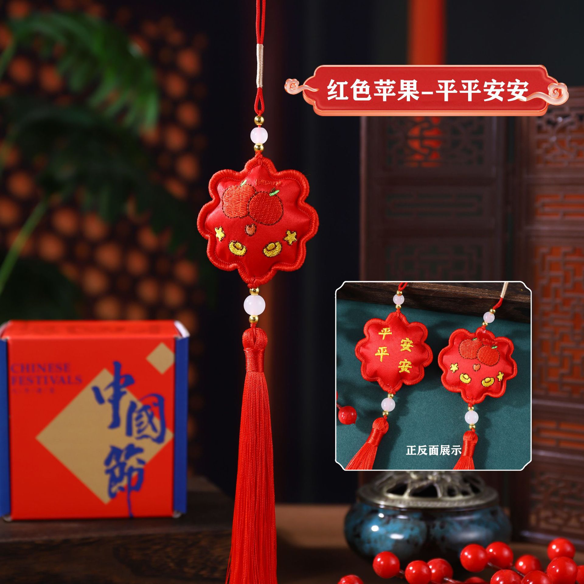 Bolsita del Festival del Bote del Dragón Bolsita de bendición Bolsita Colgante portátil Bolsita pequeña Colgante de coche Bolsita de flores Bordado de doble cara