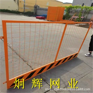 定制建筑临时安全防护栏警示禁止跨越基坑护栏网警示施工可移动栏