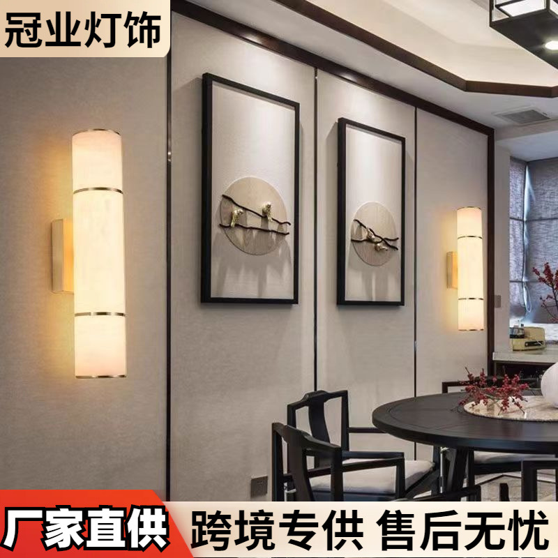 All-Copper Natural Spanish Marble Home Living Room Wall Lamp New Chinese Style Tv Wall Bedroom Bedside Aisle Entrance Lamp