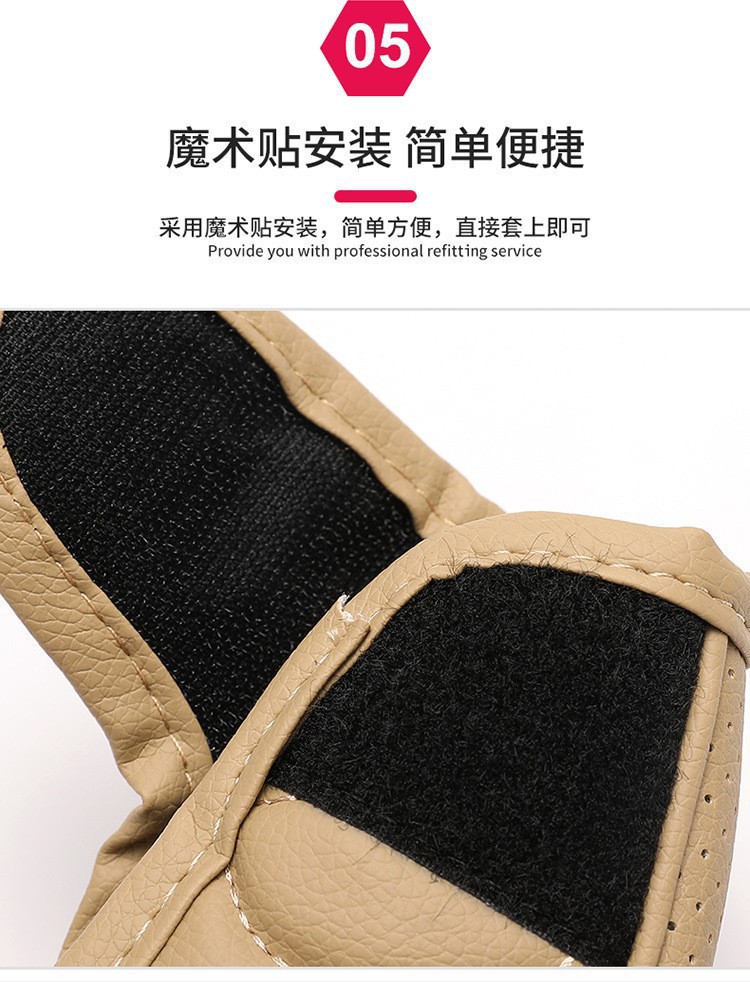 Cross-Border Car Shift Protective Cover Leather Gear Cover Car Interior Modification Dust Cover Universal Gear Handle Cover