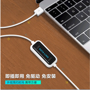 ��X������ݔ������USB�C��DATA LINK USB���������B�C������
