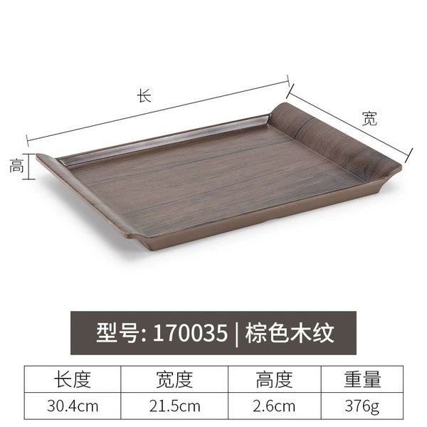 170035 Wood grain brown