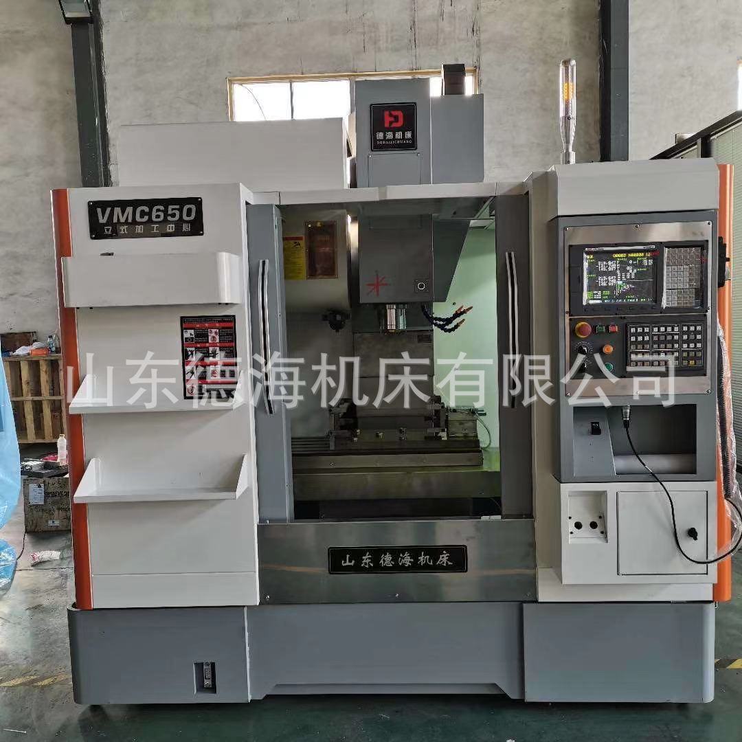 德海小型加工中心CNC650圆盘16把刀库配置 欢迎电话咨询