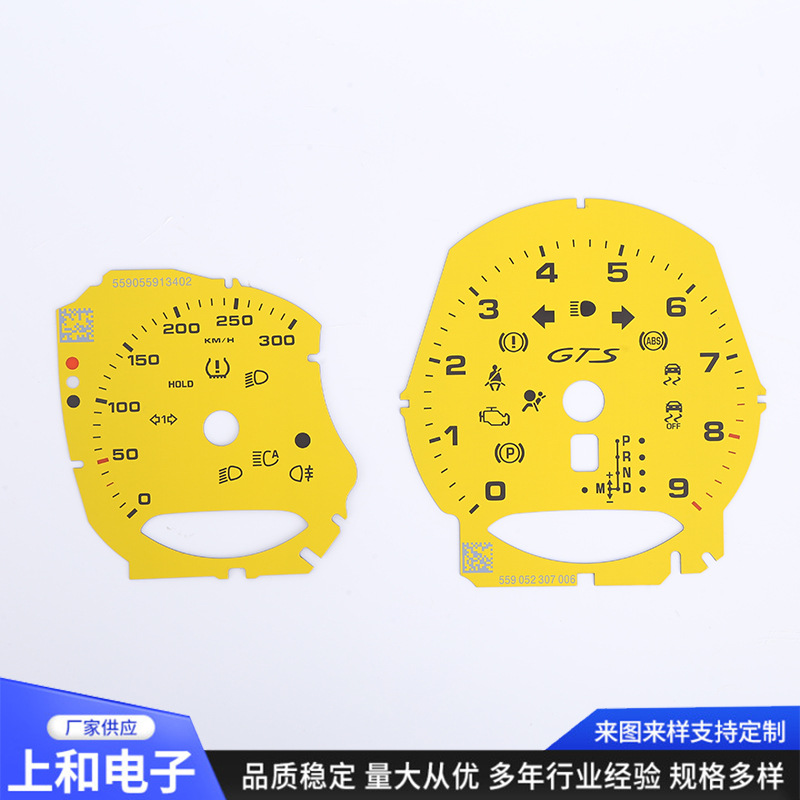 汽车仪表盘面板 转速指示表盘 车用清晰仪表刻度显示盘