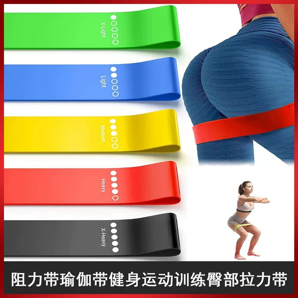 Resistance Band Yoga Belt for Fitness Training, Hip Resistance Band, Leg Squat Dance Elastic Circle Stretch Band