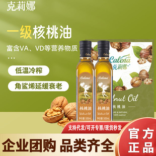 �����Ⱥ�����ʳ����500*2�Y��DHA�oʳ�͛���I�B��������եʳ����