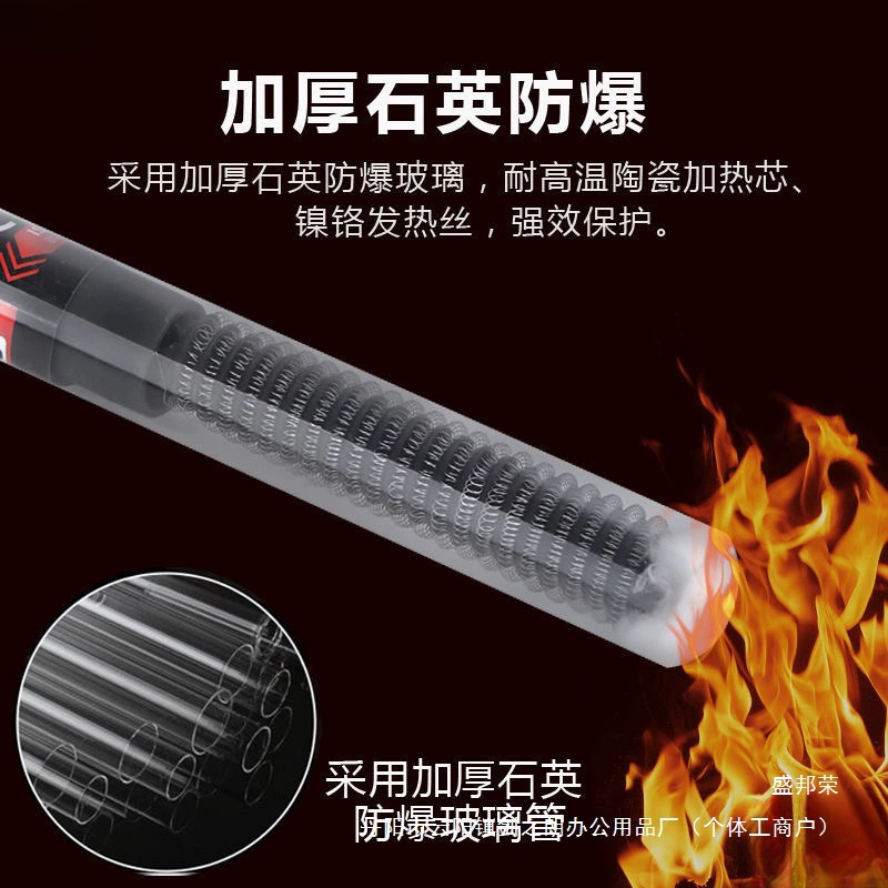 Manufacturer's automatic constant temperature fish tank heating rod turtle temperature control aquarium power saving small mini explosion-proof heating