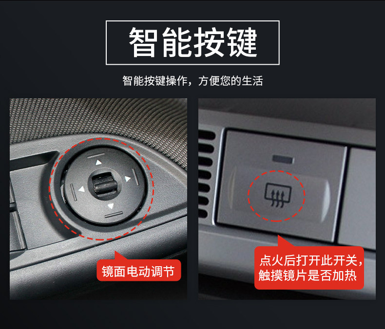 Suitable for 2007-2018 Ford Classic Focus rearview mirror assembly, two- and three-box Focus reversing mirror