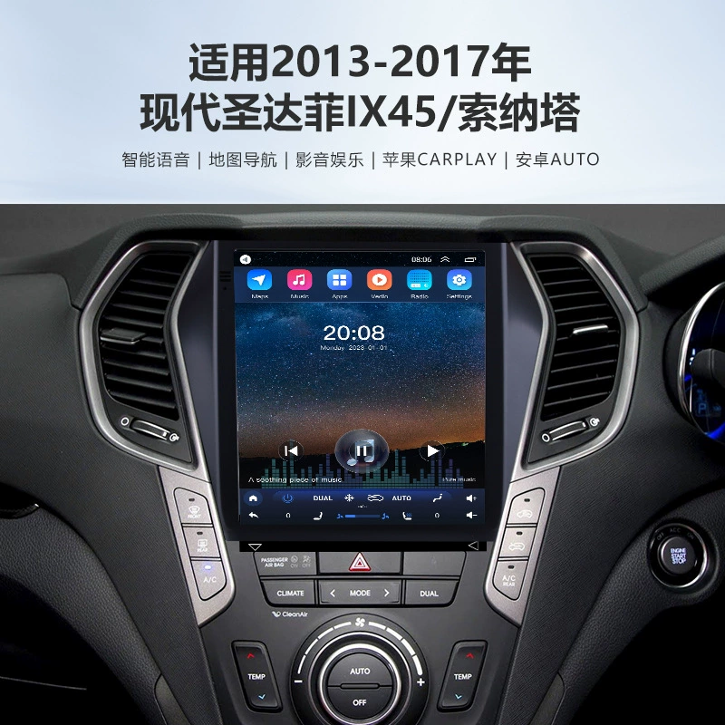 Применимо к Hyundai Santa Fe IX45/Sonata Беспроводной Carplay Android навигация