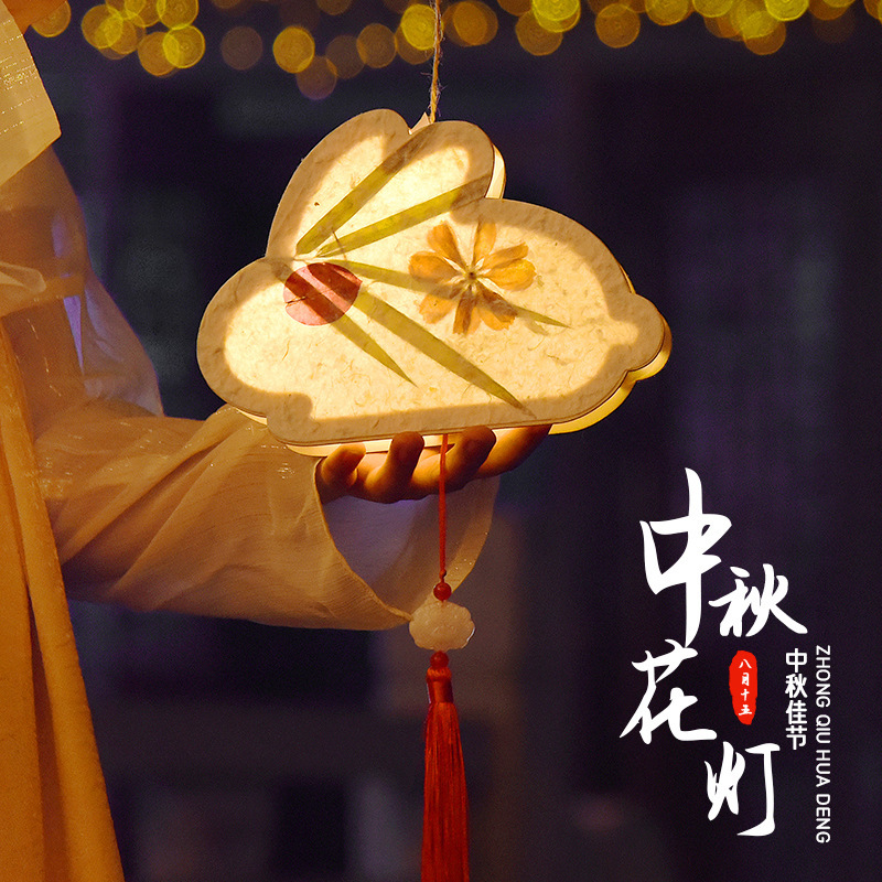 中秋古风兔子灯笼儿童diy手工制作材料包发光手提花灯七夕|undefined