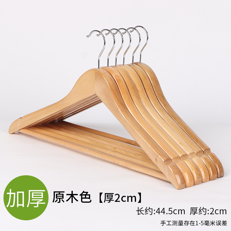 2CM 두꺼운 버전, 나무 색상