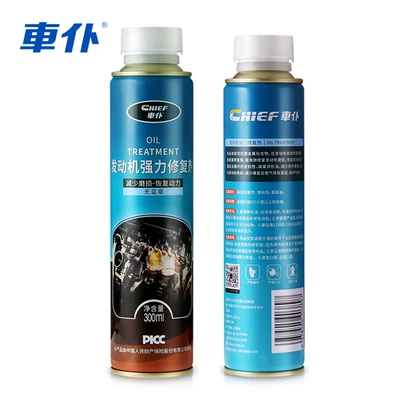Oil additive repair agent oil fine burning