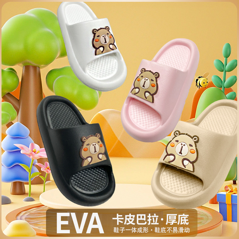 2025 New Kapibala Children's Slippers Girls' Indoor Home Bathroom Non-Slip Parent-Child Sandals