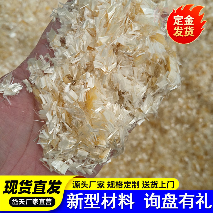 厂家直发聚丙烯腈抗裂纤维 建筑工程抗裂可加工定制 聚丙烯腈纤维