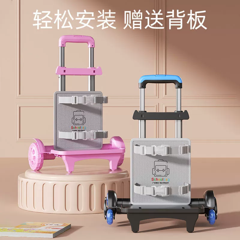 Backpack, universal suitcase, waterproof school bag for students, removable accessories