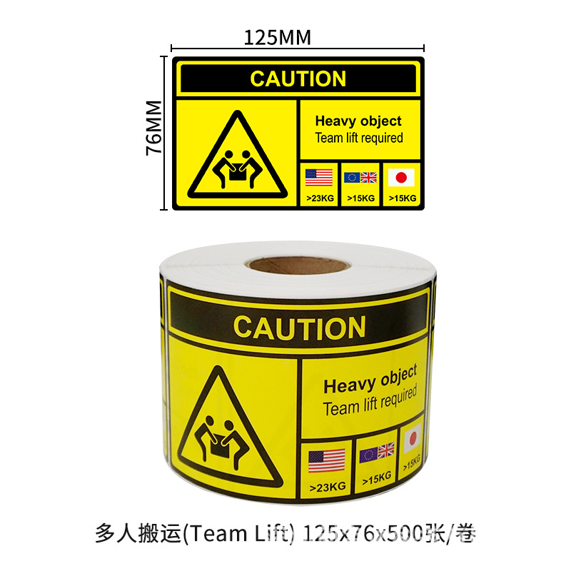 ������ֽ ����ѷ���ر�ǩ Heavy Package�羳���� ��ʾ���ɽ���ǩ